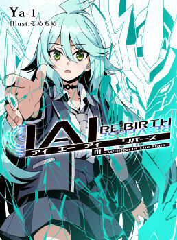 1girl blue_hair blue_skirt collared_shirt commentary_request cover cover_page dress_shirt green_eyes grey_jacket grey_necktie hair_between_eyes highres jacket long_hair looking_at_viewer mecha necktie open_clothes open_jacket original parted_lips pleated_skirt robot shirt skirt solo somechime_(sometime1209) very_long_hair white_shirt