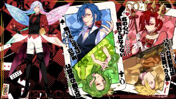 2girls 3boys ;d ace_(playing_card) ace_of_spades aqua_hair argyle_background argyle_clothes armor black_boots black_bow black_bowtie black_choker black_gloves black_vest blonde_hair blue_hair blue_wings boots border bow bowtie brooch candy_hair_ornament card center_frills choker cigarette closed_mouth clover_earrings clovis_aureole coattails collarbone collared_shirt colored_eyelashes colored_inner_hair crown curtained_hair dairoku_ryouhei diamond-shaped_earrings dress earrings expressionless eyeliner fairy_wings food-themed_hair_ornament frilled_sleeves frills frown full_body gem gloom_(expression) gloves gold_trim green_bow green_dress green_eyeliner green_hair green_lips green_nails green_wings hair_between_eyes hair_bow hair_ornament hand_up heart heart_brooch heart_earrings high_heel_boots high_heels highres holding holding_poker_chip holding_scepter holographic_interface interlocked_fingers jack_(playing_card) jack_of_diamonds jacket jewelry joker_(playing_card) juliet_sleeves king_(playing_card) king_of_hearts_(playing_card) l_(matador) long_hair long_sleeves looking_at_viewer low_ponytail makeup mini_crown multicolored_hair multicolored_wings multiple_boys multiple_girls nail_polish one_eye_closed open_collar open_mouth orange_gemstone orange_scarf outside_border own_hands_together pants pink_dress pink_hair pink_wings playing_card poker_chip ponytail puffy_short_sleeves puffy_sleeves queen_(playing_card) queen_of_clubs red_background red_bow red_bowtie red_choker red_eyes red_hair red_shirt scarf scepter shirt short_hair short_sleeves shoulder_armor side_part sleeve_bow smile spade_(shape) spade_earrings split_screen standing swept_bangs thigh_boots through_medium traditional_bowtie tuxedo_shirt unlit_cigarette_in_mouth upper_body vest wavy_hair white_border white_gloves white_hair white_pants white_shirt wings yellow_jacket yellow_wings