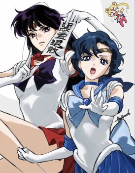 3girls bishoujo_senshi_sailor_moon black_hair blonde_hair blue_eyes blue_hair blue_sailor_collar blue_skirt boots choker double_bun elbow_gloves gloves hair_bun highres hino_rei long_hair mizuno_ami multiple_girls purple_eyes red_boots red_choker red_sailor_collar red_skirt roru_(lol_dessin) sailor_collar sailor_moon sailor_senshi_uniform short_hair skirt tsukino_usagi twintails very_long_hair white_gloves