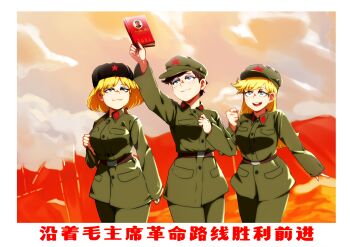 3girls absurdres alternate_costume arm_up blonde_hair blue_eyes book border breasts brown_hair chinese_clothes chinese_text clenched_hand cloud cloudy_sky commission cowboy_shot cultural_revolution eyeshadow flag freckles hat highres jcm2 large_breasts leni_loud long_hair looking_at_another lori_loud luna_loud makeup mao_suit mao_zedong medium_breasts military military_hat military_uniform multiple_girls open_mouth parody purple_eyeshadow quotations_from_chairman_mao_zedong real_life red_guard red_star round_teeth short_hair siblings simplified_chinese_text sisters sky smile standing star_(symbol) teeth the_loud_house translated white_border