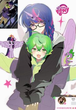 Rule 34 | 1boy, 1girl, :d, alternate costume, alternate hairstyle, animification, arms up, black hoodie, blue hair, blunt bangs, blush, braid, brown pants, chinese commentary, commentary request, copyright logo, creature and personification, dragon boy, drawstring, fangs, feathered wings, fengfeng, fins, glasses, green eyes, green hair, green hoodie, head fins, highres, hood, hood down, hoodie, hug, hug from behind, jacket, layered clothes, layered sleeves, lofter, logo, long hair, long sleeves, looking at viewer, multicolored hair, my little pony, my little pony: friendship is magic, official art inset, open clothes, open jacket, open mouth, pants, personification, photo-referenced, photo inset, purple eyes, purple hair, purple jacket, reference inset, scales, short hair, short over long sleeves, short sleeves, side braid, slit pupils, smile, spike (my little pony), streaked hair, twilight sparkle, unicorn horn, upper body, wings