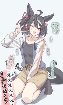 1boy ahoge animal_ears black_hair black_shirt black_socks blush breasts casual collarbone commentary_request crossdressing crossdressing_(mtf) fang hair_between_eyes highres hood hooded_jacket horse_ears horse_girl horse_tail jacket kitasan_black_(casual)_(umamusume) kitasan_black_(umamusume) long_sleeves looking_at_viewer mars_symbol multicolored_hair one_eye_closed open_clothes open_jacket open_mouth red_eyes shirt shorts smile socks streaked_hair tail tofu_thunder translated trap umamusume v white_hair yellow_shorts