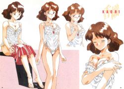 Rule 34 | 1990s (style), 1girl, absurdres, arm grab, barefoot, breasts, brown eyes, brown hair, character name, cleavage, closed eyes, clothes pull, earrings, feet out of frame, highres, jewelry, kaori (super real mahjong), lingerie, mole, mole under eye, multiple views, non-web source, official art, page number, red skirt, retro artstyle, scan, short hair, sitting, skirt, skirt pull, spaghetti strap, standing, strap slip, super real mahjong, tanaka ryou, underwear