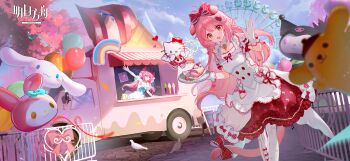 1girl 2girls :d animal animal_ears apron arknights balloon blue_sky bow braid brown_eyes building cake cat_tail chinese_commentary cinnamoroll cloud commentary_request copyright_name cupcake day dress ferris_wheel floppy_ears food frilled_apron frilled_dress frills gloves goldenglow_(arknights) hair_bow hair_ornament heart heart_hair_ornament heise_changmaomao highres holding holding_tray ice_cream kuromi long_hair looking_at_viewer multiple_girls open_mouth orange_eyes outdoors pink_hair plate pompompurin puffy_short_sleeves puffy_sleeves rainbow red_bow sanrio short_sleeves sky smile solo stuffed_toy tail tray very_long_hair white_apron white_dress white_gloves