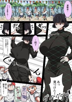 1girl 2boys absurdres age_difference black_dress black_hair blue_eyes borrowing_race breasts chain-link_fence check_translation child colored_speech_bubble dress dress_tug fence flags_of_all_nations goumonsha gym_shirt hand_on_own_hip hat height_difference highres holding holding_paper huge_breasts kurokirishima_yui_(goumonsha) long_dress multiple_boys original outdoors paper partially_translated purple_eyes running scavenger_hunt shirt short_hair short_sleeves size_difference speech_bubble sports_festival string_of_flags t-shirt tall_female translation_request white_shirt