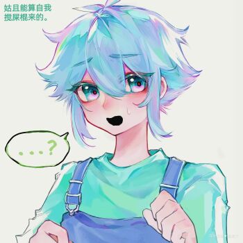 ... 1boy ? aegyo_sal androgynous antenna_hair basil_(headspace)_(omori) basil_(omori) black_mouth blue_eyes blue_hair blue_overalls blush chinese_commentary chinese_text clenched_hand colored_eyelashes commentary_request double-parted_bangs eyes_visible_through_hair flipped_hair green_shirt grey_background hair_between_eyes hands_up highres male_focus mellocaa omori open_mouth overalls raised_inner_eyebrows red_pupils shirt short_hair sidelocks simple_background solo spoken_ellipsis spoken_question_mark sweatdrop translation_request upper_body