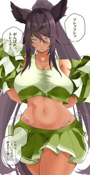... 1girl absurdres animal_ear_fluff animal_ears bare_shoulders black_hair blue_eyes blush breasts cheerleader commentary_request dark-skinned_female dark_skin highres horse_ears horse_girl horse_tail large_breasts long_bangs long_hair looking_at_viewer miniskirt navel panties ponytail potechitarou simple_background skirt solo string_panties symboli_kris_s_(umamusume) tail translation_request umamusume underwear very_long_hair white_background
