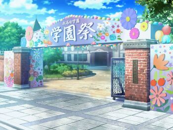 artist_request balloon blue_sky bush cloud day festival flower game_cg lamppost magia_record:_mahou_shoujo_madoka_magica_gaiden mahou_shoujo_madoka_magica no_humans official_art outdoors path road scenery school sidewalk sign sky tree