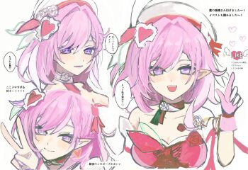 1girl asatya_ny bare_shoulders beret breasts cleavage commentary_request dress elf elysia_(hi_love_elf)_(honkai_impact) elysia_(honkai_impact) gloves hat highres honkai_(series) honkai_impact_3rd large_breasts long_hair looking_at_viewer multicolored_hair open_mouth pink_gloves pink_hair pointy_ears purple_eyes red_dress simple_background smile speech_bubble translation_request two-tone_hair v very_long_hair white_background white_hair