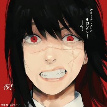 @_@ black_hair bukito chainsaw_man clenched_teeth eye_twitch hayley_williams high_collar long_hair looking_at_another nose paramore parted_lips portrait red_background red_eyes scar shirt speech_bubble teeth war_devil_(chainsaw_man) white_shirt