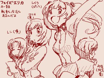 Rule 34 | 4girls, commentary request, from side, girls und panzer, girls und panzer phase erika, holding board, itsumi erika, kuromorimine school uniform, long hair, maaru ren, makito (1102214), medium hair, multiple girls, nishizumi maho, open mouth, rou leila, school uniform, short hair, translation request, twintails