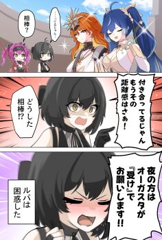 4girls absurdres ahoge augusta_(wuthering_waves) black_gloves black_hair blue_hair breasts cleavage closed_eyes closed_mouth colored_inner_hair commentary_request earrings female_rover_(wuthering_waves) gloves gold_bra hair_ornament hairband hairclip headgear highres iuno_(wuthering_waves) jewelry laurel_crown long_hair lupa_(wuthering_waves) medium_breasts metal_hairband multicolored_hair multiple_girls open_mouth orange_hair parallel_hairclips pink_hair rover_(wuthering_waves) smile sun_earrings tachi_(bokarokazoku) translation_request twintails vambraces wuthering_waves yellow_eyes