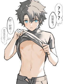 1boy black_hair black_male_underwear black_pants blue_eyes chinese_text chocomirukuaji clothes_lift fate/grand_order fate_(series) fujimaru_ritsuka_(male) hip_bones lifting_own_clothes male_focus male_underwear navel open_fly pants shirt shirt_lift solo speech_bubble sweatdrop thought_bubble translation_request turtleneck turtleneck_shirt underwear upper_body
