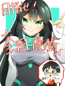 1boy 1girl aqua_background aqua_eyes artist_self-insert black_bodysuit black_eyes black_hair blush bodysuit border breasts gundam gundam_build_divers gundam_build_divers_re:rise highres juice_(jule_tyaojule) long_sleeves looking_at_viewer may_(gundam_build_divers_re:rise) medium_breasts outside_border shrug_(clothing) sleeves_past_wrists smile solo_focus speech_bubble upper_body v-shaped_eyebrows white_border white_shrug
