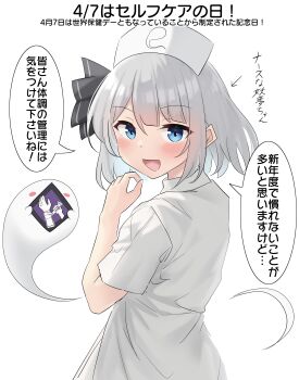 1girl absurdres alternate_costume blue_eyes blush commentary_request dead_by_daylight gameplay_mechanics grey_hair hat highres hitodama hitodama_print konpaku_youmu konpaku_youmu_(ghost) looking_at_viewer medium_hair nurse nurse_cap open_mouth print_headwear short_sleeves smile solo speech_bubble touhou translation_request white_hat youyume-kun