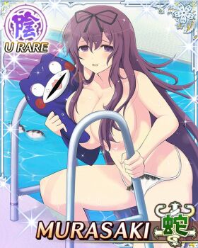 1girl bebe-tan bikini bikini_bottom_only black_ribbon border breast_press breasts card_(medium) character_name cleavage climbing_ladder game_cg groin hair_over_breasts hair_ribbon huge_breasts inflatable_raft long_hair looking_at_viewer murasaki_(senran_kagura) navel official_art pool pool_ladder purple_eyes purple_hair ribbon senran_kagura senran_kagura_new_wave solo stuffed_animal stuffed_toy swimsuit teddy_bear third-party_source undone_bikini very_long_hair wet