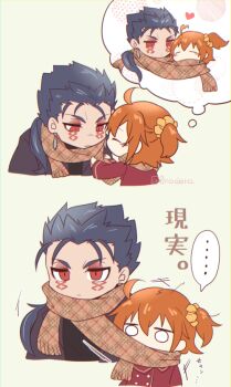 Rule 34 | 0nodera, 1boy, 1girl, ahoge, blue hair, brown scarf, coat, commentary request, cu chulainn (fate), cu chulainn alter (fate), earrings, fate/grand order, fate (series), fujimaru ritsuka (female), hair ornament, hair scrunchie, heart, hetero, jewelry, jitome, one side up, orange hair, ponytail, red coat, red eyes, scarf, scrunchie, shared clothes, shared scarf