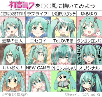 1girl :3 aqua_eyes aqua_hair chart commentary_request crayon_shin-chan danganronpa_(series) dated expressionless finger_to_mouth gochuumon_wa_usagi_desu_ka? hatsune_miku heart k-on! love_live! mahou_shoujo_madoka_magica new_game! open_mouth parody shingeki_no_kyojin smile style_parody style_request teremi to_love-ru translation_request twintails twitter_username v vocaloid