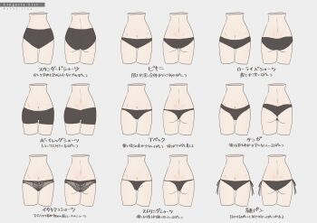 Rule 34 | absurdres, aeri tomo, ass, black panties, boyshort panties, commentary request, dimples of venus, gluteal fold, hashtag-only commentary, highres, lace, lace-trimmed panties, lace trim, navel, original, panties, see-through clothes, see-through panties, side-tie panties, thigh gap, translation request, underwear