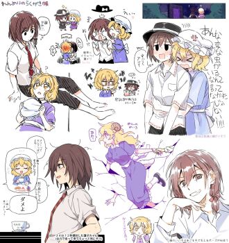 ! !? >_< 2girls :d ? ^_^ anger_vein angry arm_rest back_bow barefoot black_capelet black_hat black_shoes black_skirt blonde_hair blue_dress blush bow bowtie breast_pocket brown_eyes brown_hair buttons capelet chibi closed_eyes closed_mouth collared_dress collared_shirt commentary contrast_collar covering_another's_eyes cup dessert dress food frilled_dress frills gap_(touhou) grin hair_bow hand_on_own_chin hands_on_own_cheeks hands_on_own_face hat hat_bow heart highres holding holding_cup holding_hands horns hug hug_from_behind lap_pillow long_sleeves looking_at_another maribel_hearn mary_janes medium_hair minecraft mob_cap multiple_girls necktie nervous nether_portal no_headwear open_mouth pocket purple_dress re_ghotion red_bow red_bowtie red_necktie sash scared sheep_horns sheep_tail shirt shoes short_hair short_sleeves skirt smile socks speech_bubble spoken_anger_vein star_(symbol) striped_clothes striped_necktie sweat tail talking tears thought_bubble touhou translation_request unkempt usami_renko white_background white_bow white_hat white_sash white_shirt white_socks yellow_eyes yuri