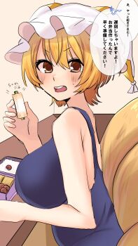 1girl animal_ears bento blonde_hair check_translation chikuwa commentary_request food fox_ears fox_tail highres hitodama kashiwara_mana rice short_hair solo table tail touhou translation_request wooden_table yakumo_ran yellow_eyes