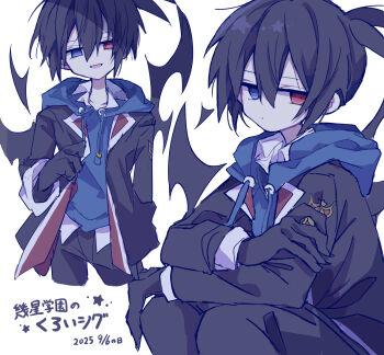 1boy :d absurdres black_gloves black_hair black_jacket black_pants black_sig blue_eyes blue_hoodie character_name closed_mouth commentary_request dated double-parted_bangs drawstring futaba969649 gloves hair_between_eyes hand_up heterochromia highres hood hood_down hoodie jacket long_sleeves looking_at_viewer male_focus multiple_views open_clothes open_jacket open_mouth pants puyopuyo red_eyes short_hair sig_(puyopuyo) simple_background smile translation_request white_background