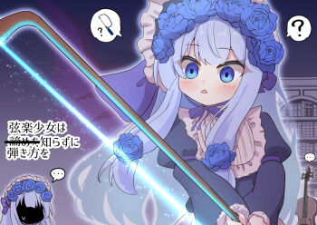 Rule 34 | ..., 2girls, ?, alternate costume, black dress, blue eyes, blue flower, blue hair, blue rose, blush, bookshelf, bow (music), commentary request, coping saw, dark persona, dress, energy weapon, face in shadow, faceless, faceless female, flower, frilled dress, frills, gengaku shoujo wa akirame wo shirazu ni (neutrino), gothic lolita, hair flower, hair ornament, holding, holding bow (music), instrument, juliet sleeves, kotonoha aoi, lolita fashion, long hair, long sleeves, multiple girls, open mouth, puffy sleeves, purple background, rose, shirayume (shirayumetei), spoken ellipsis, spoken question mark, spoken symbol, triangle mouth, two-handed, unconventional weapon, upper body, violin, voiceroid