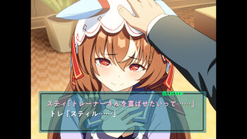 1boy 1girl absurdres amagami animal_ears baasaku_(balasaku24) blush bow brown_hair closed_mouth commentary_request ear_covers ear_ribbon hair_between_eyes hair_ornament headpat highres horse_ears horse_girl indoors jacket long_hair long_sleeves looking_at_viewer plant potted_plant purple_sailor_collar purple_serafuku purple_shirt red_eyes sailor_collar sailor_shirt school_uniform serafuku shirt smile still_in_love_(umamusume) tracen_school_uniform umamusume veil visual_novel white_streaks white_veil