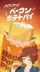 1girl ? animated bag black_skirt brown_hair business_suit cellphone commentary_request crumbs earrings eating egyptian_mythology english_text fast_food food formal_clothes giving_food hair_bun highres holding holding_food holding_phone hungry jewelry mcdonald's medjed_(mythology) nail_polish necklace office_lady original outdoors package pantyhose phone pointing poster_(object) pov pov_hands shoulder_bag sign skirt skirt_suit smartphone smile sound sparkle storefront suit tagme translated video waving window yasuda_genshou