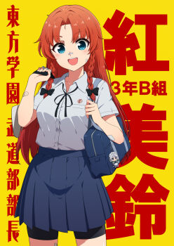 1girl alternate_costume bag bag_charm bandaid bandaid_on_arm bandaid_on_face bandaid_on_nose bike_shorts black_ribbon black_shorts blue_bag blue_eyes blue_skirt braid character_charm charm_(object) collared_shirt commentary_request cowboy_shot highres hong_meiling izayoi_sakuya long_hair neck_ribbon necono_(nekonosora1207) no_headwear open_mouth pleated_skirt red_hair ribbon school_bag school_uniform shirt short_sleeves shorts shoulder_bag skirt smile touhou translation_request twin_braids very_long_hair white_shirt yellow_background