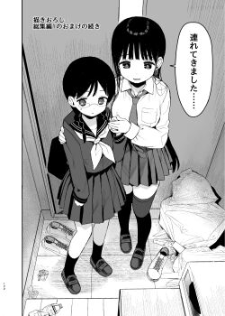 2girls aged_up ami_(seikyouiku_series) bag braid breasts collarbone collared_shirt from_above full_body glasses greyscale hand_grab hand_on_another&#039;s_shoulder highres huge_breasts indoors kuromoto-kun_(rina_masimaro) loafers long_hair long_sleeves low_twintails miniskirt monochrome multiple_girls neckerchief necktie open_mouth parted_lips pleated_skirt school_uniform seikyouiku_series serafuku shirt shoes sidelocks skirt smile socks speech_bubble standing straight_hair sweat tareme thighhighs thighs translation_request twintails very_long_hair zettai_ryouiki