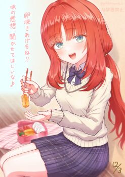 1girl absurdres alternate_costume aqua_eyes artist_name bento blue_bow blue_bowtie blue_skirt bow bowtie cardigan chopsticks collared_shirt commentary_request contemporary food gekikara_poteto genshin_impact highres holding holding_chopsticks long_hair long_sleeves looking_at_viewer low_twintails nilou_(genshin_impact) no_headwear omelet onigiri open_mouth partial_commentary plaid_clothes plaid_skirt red_hair school_uniform shirt sitting skirt smile solo tamagoyaki teeth translation_request twintails upper_teeth_only watermark white_shirt yellow_cardigan