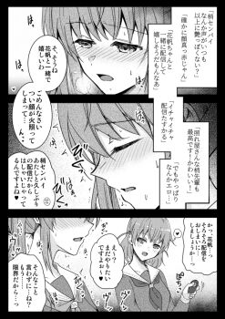 2girls black_border blush border breath cerise_bouquet closed_eyes commentary_request controller crossed_bangs dress furrowed_brow greyscale hair_ornament half-closed_eyes hasu_no_sora_school_uniform haz heavy_breathing hinoshita_kaho holding holding_remote_control implied_vibrator light_blush link!_like!_love_live! livestream long_hair long_sleeves looking_at_another love_live! medium_hair monochrome multiple_girls neckerchief nose_blush open_mouth otomune_kozue rabbit_hair_ornament remote_control sailor_collar sailor_dress school_uniform side_ahoge side_ponytail sidelocks smile speech_bubble sweat translation_request trembling winter_uniform yuri