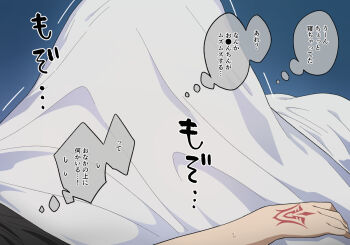 1boy 1girl bed_sheet black_shirt command_spell commentary_request fate/grand_order fate_(series) fujimaru_ritsuka_(male) implied_fellatio mash_kyrielight partial_commentary pononozo shirt speech_bubble thought_bubble under_covers