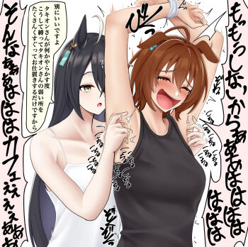 2girls absurdres agnes_tachyon_(umamusume) ahoge animal_ears arms_up banba_(jakqbigone) bare_shoulders black_hair black_tank_top blush bound bound_arms breasts brown_hair camisole collarbone ear_tag earrings ears_down expressionless flat_chest hair_between_eyes hands_up highres horse_ears horse_girl jewelry long_hair manhattan_cafe_(umamusume) medium_breasts medium_hair motion_lines multicolored_hair multiple_girls one_eye_closed open_mouth parted_lips single_earring smile speech_bubble sweatdrop tank_top tickling tickling_armpits translation_request trembling umamusume very_long_hair white_camisole white_hair wolf_cut
