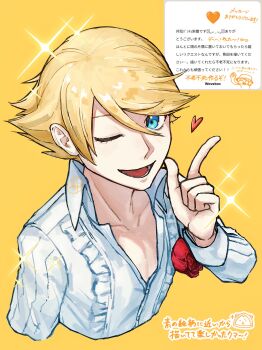 1boy absurdres artist_self-insert blonde_hair blue_eyes collarbone collared_shirt commentary_request cropped_torso fan_request hair_between_eyes heart highres index_finger_raised kuma_(persona_4) long_sleeves looking_at_viewer male_focus one_eye_closed open_mouth persona persona_4 request_inset shirt short_hair signature simple_background smile solo sparkle tnkmrcap translation_request upper_body wavebox white_shirt yellow_background