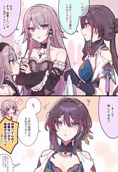 3girls :o ? absurdres anger_vein bare_shoulders black_gloves black_sleeves blue_dress blue_eyes blue_hair breasts brown_dress brown_hair cleavage collarbone commentary_request crossed_arms detached_sleeves doll_joints dress frilled_dress frills gloves hair_between_eyes hair_intakes herta_(honkai:_star_rail) herta_(puppet)_(honkai:_star_rail) highres holding honkai:_star_rail honkai_(series) joints long_hair medium_breasts multicolored_hair multiple_girls nail_polish notice_lines parted_lips purple_eyes purple_nails ruan_mei_(honkai:_star_rail) smile sorimachi-doufu sparkle strapless strapless_dress streaked_hair the_herta_(honkai:_star_rail) translation_request very_long_hair watermark