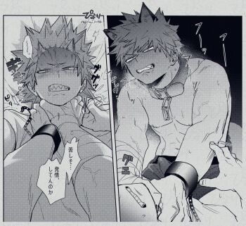 2boys animal_ears bakugou_katsuki bandaged_arm bandages blush boku_no_hero_academia boy_on_top broken broken_chain chain clenched_teeth commentary_request cuffs fangs greyscale highres kirishima_eijiro lying male_focus male_underwear monochrome multiple_boys nipples on_back on_bed puff_of_air shackles sharp_teeth speech_bubble strangling teeth thought_bubble topless_male translation_request tsukota turn_pale twitter_username underwear underwear_only yaoi