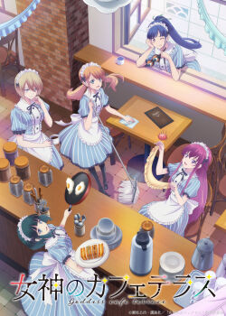 5girls :d ;p anime_coloring apron aqua_dress aqua_eyes back_ribbon black_hair black_pantyhose black_ribbon black_shoes blonde_hair blue_hair blunt_bangs bowl breasts center_frills chair cleaning cleaning_rag coffee_mug copyright_logo copyright_name copyright_notice cup cup_stack dress elbow_rest fabric familia_uniform floating_hair food fork fried_egg frilled_apron frilled_dress frilled_shirt_collar frilled_sleeves frills from_above frying_pan glasses green_eyes green_ribbon groucho_glasses hair_between_eyes hair_ribbon hand_on_own_face high_ponytail highres holding holding_cup holding_frying_pan holding_mop holding_plate holding_rag holding_removed_eyewear hououji_akane indoors knife light_blush logo long_hair long_sidelocks looking_at_viewer looking_inside maid maid_headdress makuzawa_ouka mary_janes medium_breasts medium_dress megami_no_cafe_terrace menu mop mug multiple_girls neck_ribbon needle official_art on_chair one_eye_closed ono_shiragiku open_mouth open_window orange_hair pantyhose pincushion plate plate_stack ponytail promotional_art puffy_short_sleeves puffy_sleeves purple_eyes red_hair ribbon rounded_collar sandwich sewing_needle shoes short_hair short_sleeves sidelocks sitting small_breasts smile spoon standing striped_clothes striped_dress table tile_floor tiles tongue tongue_out tray tsukishima_riho tsuruga_ami twintails unworn_eyewear vertical-striped_clothes vertical-striped_dress waist_apron white_apron white_headdress white_ribbon window
