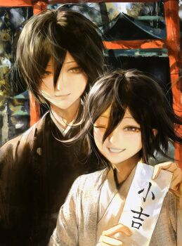 2boys absurdres black_hair black_kimono commentary_request danganronpa_(series) danganronpa_v3:_killing_harmony day flipped_hair grin hair_between_eyes heic-to-png_conversion highres holding holding_omikuji japanese_clothes kimono light_smile looking_at_viewer male_focus multiple_boys name_connection object_namesake oma_kokichi omikuji one_eye_closed outdoors purple_eyes saihara_shuichi seapall short_hair shrine smile torii upper_body white_kimono yellow_eyes
