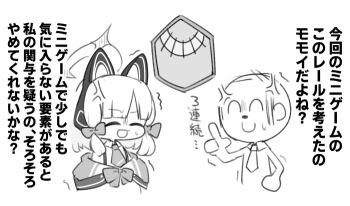 1boy 1girl :d ^_^ anger_vein animal_ear_headphones animal_ears blue_archive bow chibi closed_eyes closed_mouth collared_shirt cropped_torso doodle_sensei_(blue_archive) fake_animal_ears greyscale hair_bow halo hand_up headphones hood hood_down hooded_jacket index_finger_raised jacket long_hair miranofuudoria momoi_(blue_archive) monochrome necktie off_shoulder open_mouth sensei_(blue_archive) shirt simple_background smile translation_request upper_body white_background