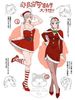 Rule 34 | 1girl, akashi (kancolle), antenna hair, capelet, clothes lift, commentary request, dress, dress lift, full body, fur-trimmed dress, fur-trimmed headwear, fur trim, green eyes, grey hair, hat, head only, highres, irako (kancolle), kantai collection, kinugasa (kancolle), kinugasa kai ni (kancolle), mamiya (kancolle), medium hair, miniskirt, multiple views, ojipon, ooyodo (kancolle), red capelet, red dress, red hat, santa hat, skirt, socks, spaghetti strap, striped clothes, striped socks, translation request, watermark