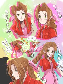 Rule 34 | 1boy, 1girl, aerith gainsborough, bangle, black vest, blonde hair, boots, bracelet, braid, braided ponytail, brown boots, buttons, choker, closed mouth, cloud strife, cropped jacket, final fantasy, final fantasy vii, final fantasy vii: advent children, green eyes, hair ribbon, highres, jacket, jewelry, light blush, low poly, motsutei, parted bangs, parted lips, pink ribbon, popped collar, red jacket, ribbon, ribbon choker, short hair, sidelocks, single braid, smile, solo focus, vest