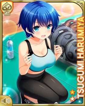 1girl black_pants blue_bra blue_hair bra breasts card_(medium) character_name day female_focus girlfriend_(kari) gym harumiya_tsugumi indoors kneeling looking_at_object midriff navel official_art open_mouth pants qp:flapper red_eyes short_hair solo tagme underwear weights workout_clothes