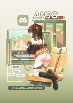 1girl absurdres ass ass_blush blush controller female_focus fireball_666 from_behind full_body game_controller glasses high_heels highres loafers loli panties panty_pull shoe_soles shoes solo spanked tagme underwear