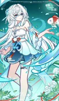 1girl absurdres bare_shoulders blue_eyes bow chinese_clothes chinese_commentary chinese_text closed_mouth commentary_request detached_sleeves dress english_text fish flower genius_invokation_tcg_(style) hair_between_eyes hair_flower hair_ornament highres koi long_hair looking_at_viewer mixed-language_text original pom_pom_(clothes) rose sisan_eryi skirt smile solo tassel watermark white_flower white_hair white_rose