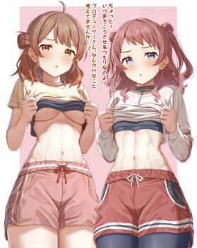 2girls abs ahoge black_pantyhose black_sports_bra blush border breasts brown_eyes brown_hair clothes_lift commentary_request drawstring gakuen_idolmaster hair_rings hanami_saki hanami_ume hands_up highres idolmaster jacket jacket_lift lifting_own_clothes looking_at_viewer medium_breasts multiple_girls navel outside_border pantyhose parted_bangs parted_lips pink_background pink_shorts red_shorts shirt shirt_lift short_sleeves shorts siblings sisters sports_bra sports_bra_peek standing stomach sweat t-shirt toned toned_female translation_request underboob v-shaped_eyebrows white_border white_jacket yellow_shirt yugao_(kam_pom37)