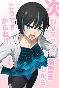 1girl black_hair black_pants blue_eyes blue_streaks breasts collarbone copyright_notice cowboy_shot grabbing_own_breast highres large_breasts layer_(reishuu) light_blush looking_at_viewer lower_teeth_only multicolored_hair open_clothes open_mouth open_shirt original outline pants shirt short_hair solo streaked_hair sweat teeth translation_request two-tone_hair white_outline white_shirt wireframe