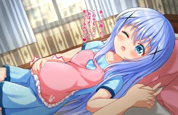 1boy 1girl absurdres apron bed big_belly blue_eyes blue_hair clothing_cutout couple darkpi_(sekzpeodgeodjg) day gochuumon_wa_usagi_desu_ka? heart_cutout hetero highres holding_hands husband_and_wife indoors interlocked_fingers japanese_text jewelry kafuu_chino long_hair looking_at_viewer lying on_bed one_eye_closed open_mouth pov pov_across_bed pov_hands pregnant pregnant_loli ring talking translation_request wedding_ring