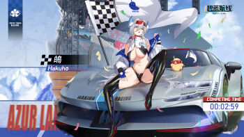 1girl azur_lane breasts cleavage cola-alter ferrari ferrari_sf90_stradale hair_between_eyes hair_intakes hakuhou_(azur_lane) highres huge_breasts long_hair looking_at_viewer race_queen solo tagme very_long_hair white_hair yellow_eyes